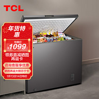 TCL 206升低霜节能储鲜持久锁冷小型冰柜冰吧一级能效宽幅变温顶开卧式家商用冷藏冷冻转换冷柜BD/BC-206FQD