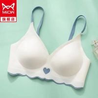 有券的上:Miiow 猫人 女士无痕内衣
