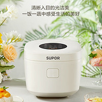 百亿补贴：SUPOR 苏泊尔 SF30FC671 电饭煲 3L