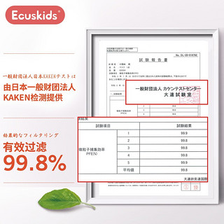 Ecuskids 爱卡思儿童口罩一次性婴幼儿宝宝0到6月到12月-1-3岁3d立体  3D立体小象(0-1岁半)