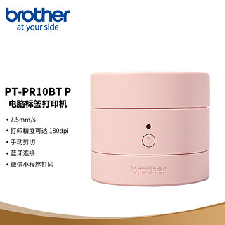 brother 兄弟 PT-PR10BT 糖果趣印·标签打印机（蜜桃粉配色 智能手机蓝牙连接）-京东