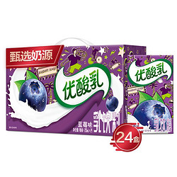 舒化 yili 伊利 优酸乳 乳饮料 蓝莓味 250ml*24盒