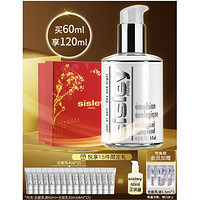 sisley 希思黎 全能乳液60ml (赠全能乳4ml*16+润肤水  30ml*2）