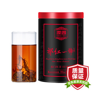 润思 红茶 祁门红茶 金装一级150克茶叶