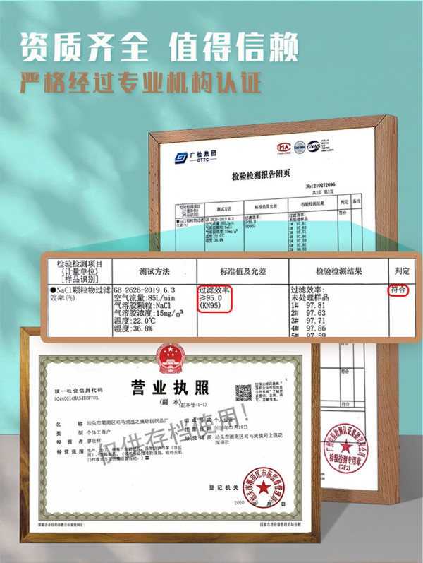 沐春 kn95柳叶型口罩 50只