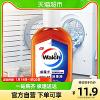 Walch 威露士 高浓缩多用途杀菌消毒液170ml高效通用衣物消毒水