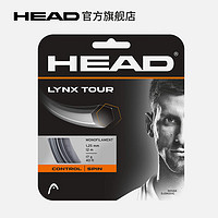 HEAD 海德 新款 网球线 LYNX Tour耐打硬线