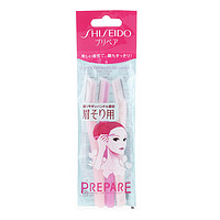 SHISEIDO 资生堂 PREPARE修眉刀 3把