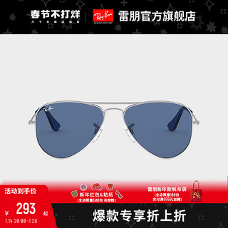 Ray-Ban 雷朋 Aviator飞行员系列 0RJ9506S 儿童太阳镜 金色/深紫色 50码