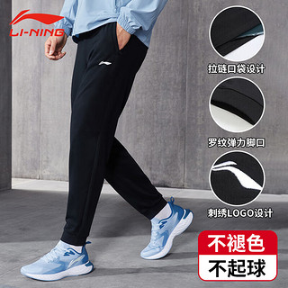 LI-NING 李宁 春秋潮卫裤子