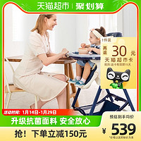 Pouch 帛琦 欧式多功能轻便可折叠便携宝宝餐椅儿童餐桌椅升级款K05Plus