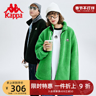 Kappa 卡帕 运动夹克 数码绿-3065 L