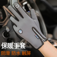 意制 防水骑行手套男士冬季触屏电动摩托车防寒加绒加厚保暖冬天防风女