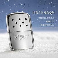 ZIPPO 之宝 原装金属怀炉恒温暖手炉暖手宝温暖冬季暖宝宝生日礼物暖脚宝