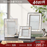 HARBOR HOUSE 美式家居摆件客厅装饰品简约照片相框黄贝相框Pearl
