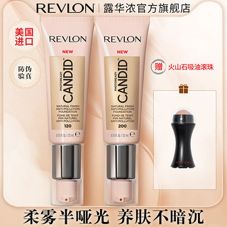 REVLON 露华浓 澄净自然妆效粉底液