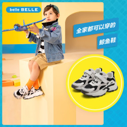 BeLLE 百丽 鲸鱼童鞋时尚撞色男女儿童老爹鞋加绒71108CM0