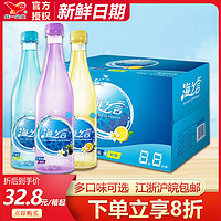 统一 海之言海盐柠檬味黑加仑果味饮料500ml*15瓶 整箱 解渴补水