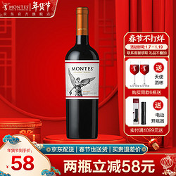 MONTES 蒙特斯 马尔贝克红葡萄酒 750ml