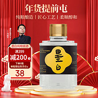 墨白 贵州茅台镇酱香白酒53度纯粮食云鉴100ml