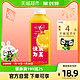 WEICHUAN 味全 果汁饮料每日C橙汁900ml×1大瓶装低温浓缩果蔬汁家庭畅饮品