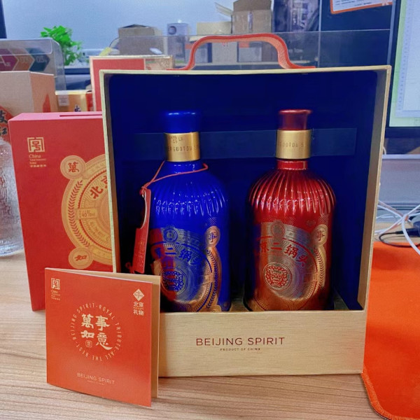（获奖名单公布）白酒星球、评论有奖：故宫范十足 京味文创酒！过年送礼上上选——永丰牌北京二锅头万事如意