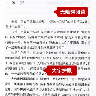 朱自清散文集精选 正版全集 朱自清精选集 朱自清作品背影 匆匆 荷塘月色 中国当代随笔文学作品六年级必读小学生中学生