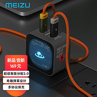 MEIZU 魅族 PANDAER 40W AI 小电视潮充•弹幕突袭