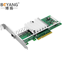 BOYANG 博扬 万兆光纤网卡X520-DA1 intel82599芯片PCI-E网卡 单口SFP+光口服务器10G网络适配器不含模块BY-X520-DA1
