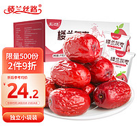 楼兰丝路 楼兰灰枣 1kg