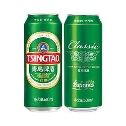 TSINGTAO 青岛啤酒 经典 500ml*18听