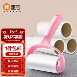 惠寻 滚毛粘 10mc 1器+3卷