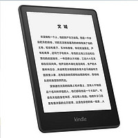 amazon 亚马逊 kindle paperwhite5 电子书阅读器 电纸书 墨水屏 6.8英寸 WiFi 32G 墨黑色[升级款]