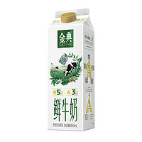 SATINE 金典 鲜牛奶 950ml*3瓶