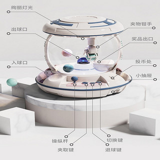 欧宝太空抓娃娃机玩具儿童大号家用小型夹公仔商用扭蛋机夹娃娃机