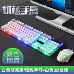 追光豹 键盘鼠标套装电脑有线USB口键鼠套装发光游戏笔记本台式