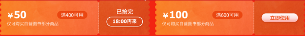 京东 京选好书 自营图书
