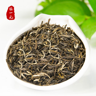 张一元 茶叶特级浓香新茶茉莉花茶300g送礼中国红黑罐礼盒飘香耐泡