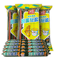 移动端、有券的上：Shuanghui 双汇 泡面轻盐派香肠 35g*10支*2袋装