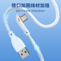 惠寻 Type-C 全兼容弯头TPE注塑软胶线 白色 1m