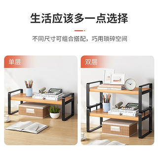 【家具优选】实采（SHICY）新品 钢木小型办公室分层整理收纳架网红飘窗书桌上简易桌面置物 30×15cm单层-黄梨木色
