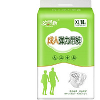 安可新 成人纸尿裤 XL码 14片