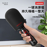 Lenovo 联想 ThinkM-1无线蓝牙话筒音响一体麦克风K歌神器手机唱歌家庭KTV