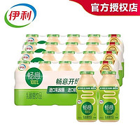 yili 伊利 豆本豆 唯甄豆奶 250ml