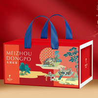 眉州东坡 花开富贵礼盒 2640g