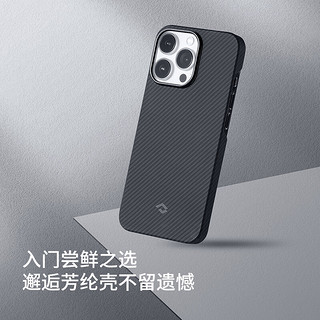 PITAKA Air Case可适用苹果iPhone 13 Pro Max 600D凯夫拉手机壳超薄裸机手感碳纤维保护套 黑灰细斜纹