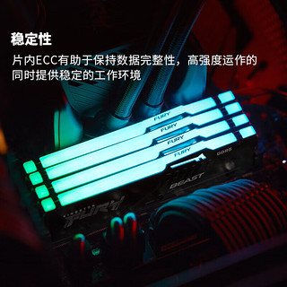 Kingston 金士顿 FURY Beast野兽系列 DDR5 6000MHz RGB 台式机内存 灯条 黑色 64GB 32GBx2 C40