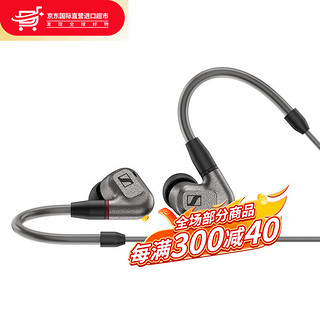 森海塞尔 IE600 高保真HiFi音乐耳机 非晶态锆外壳 可拆卸MMCX IE600 银色