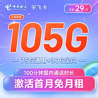 先领券再剁手：京东积分兑换10元话费！京东金融领249积分！