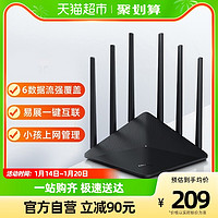 TP-LINK 普联 双频无线路由器 家用高速wifi 5G穿墙王 7660千兆易展版